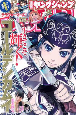 YY漫画登录页面首页登陆在线